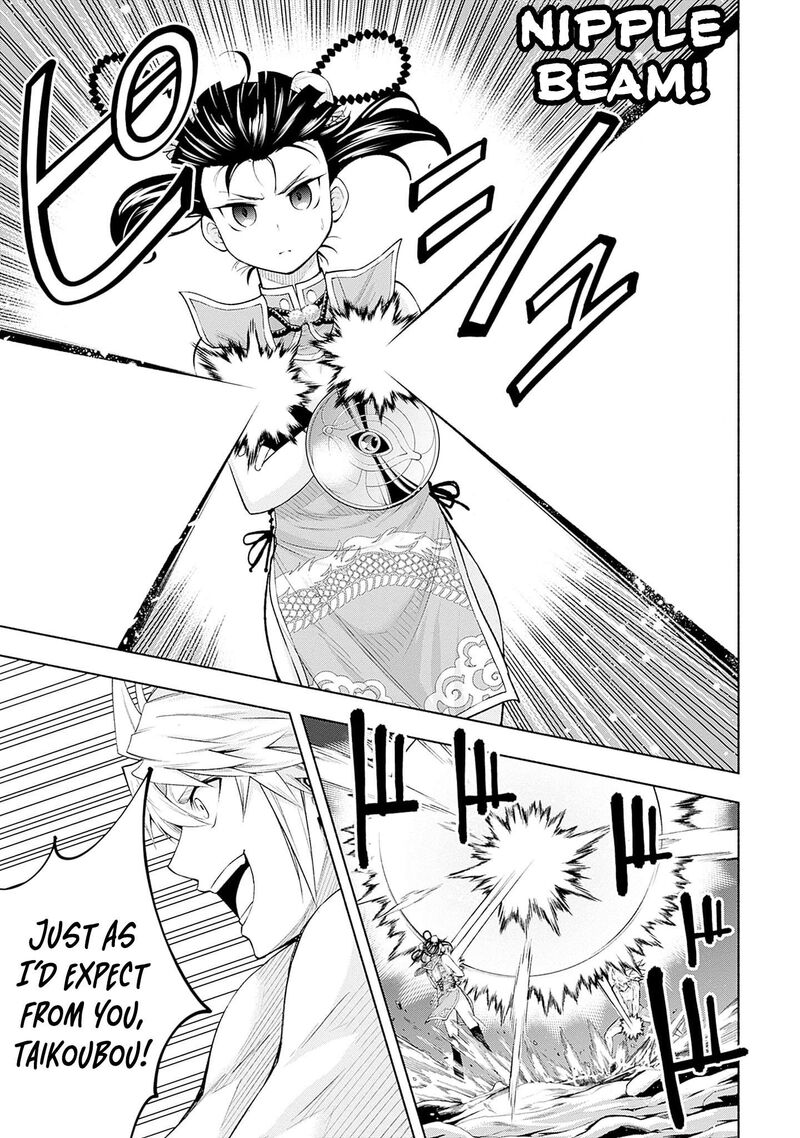 Eroge No Sekai De Slow Life Chapter 23 Page 4