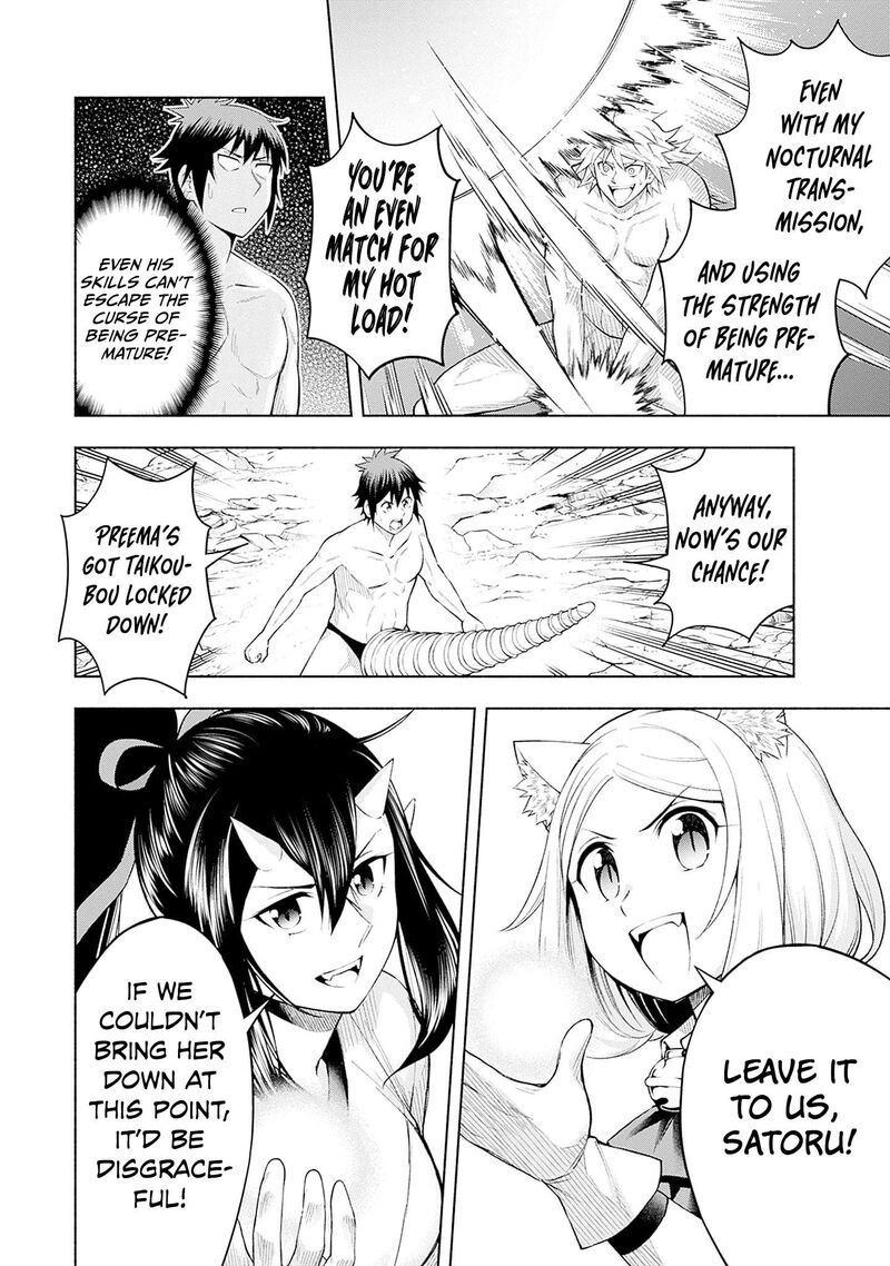 Eroge No Sekai De Slow Life Chapter 23 Page 5