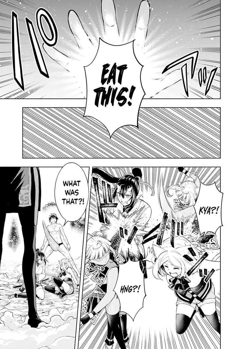 Eroge No Sekai De Slow Life Chapter 23 Page 6