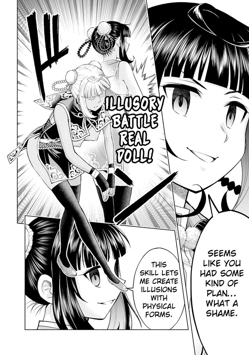 Eroge No Sekai De Slow Life Chapter 23 Page 7