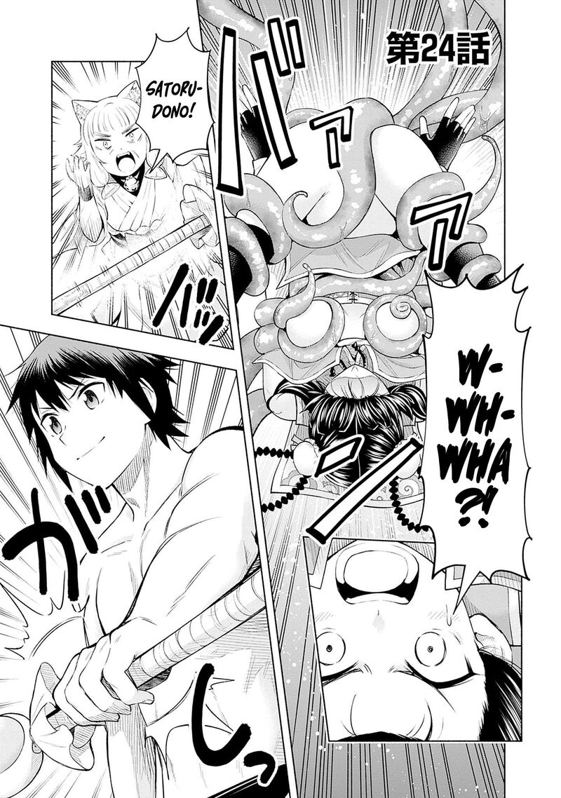 Eroge No Sekai De Slow Life Chapter 24 Page 1