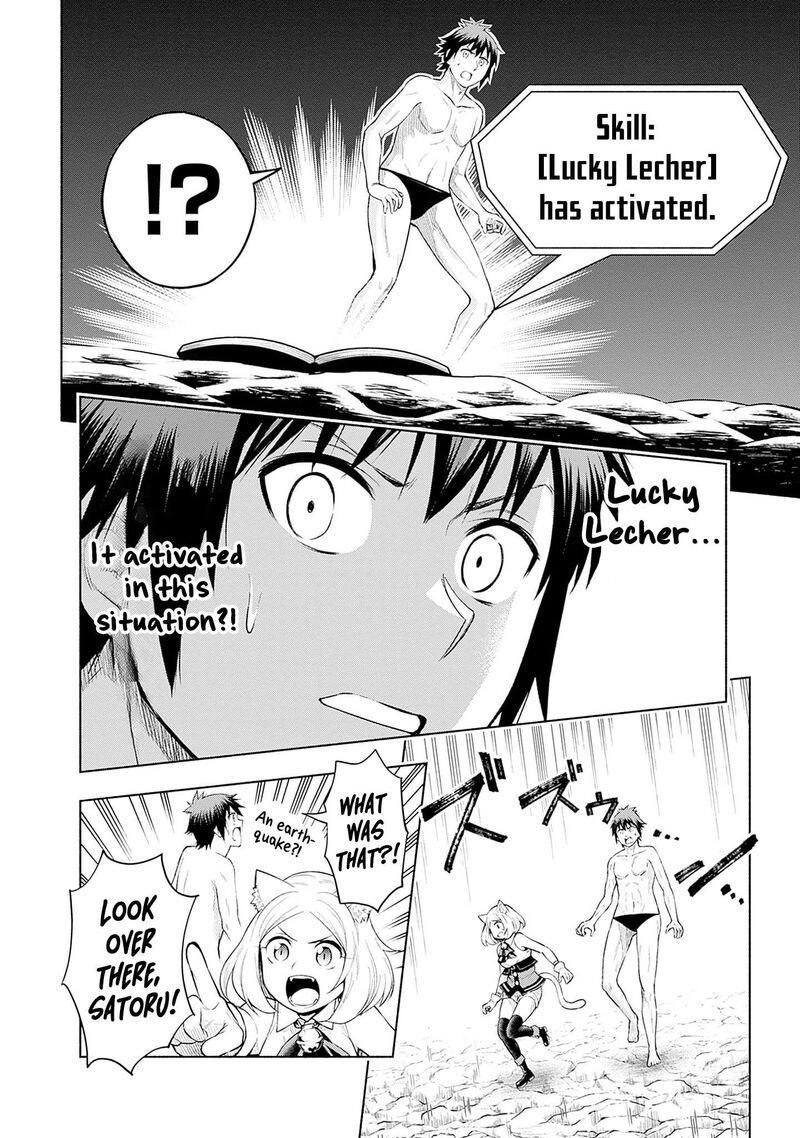 Eroge No Sekai De Slow Life Chapter 24 Page 10