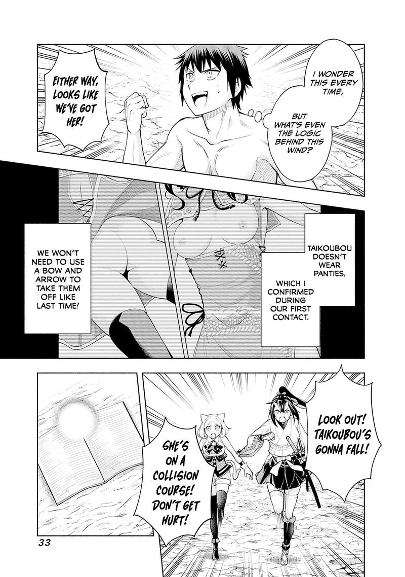 Eroge No Sekai De Slow Life Chapter 24 Page 13