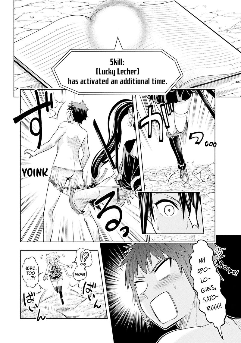 Eroge No Sekai De Slow Life Chapter 24 Page 14