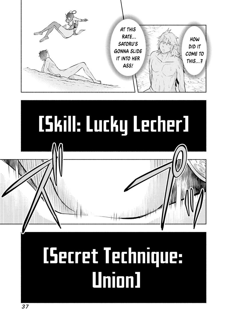 Eroge No Sekai De Slow Life Chapter 24 Page 17