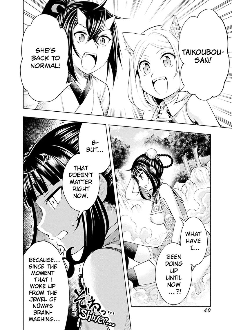 Eroge No Sekai De Slow Life Chapter 24 Page 20