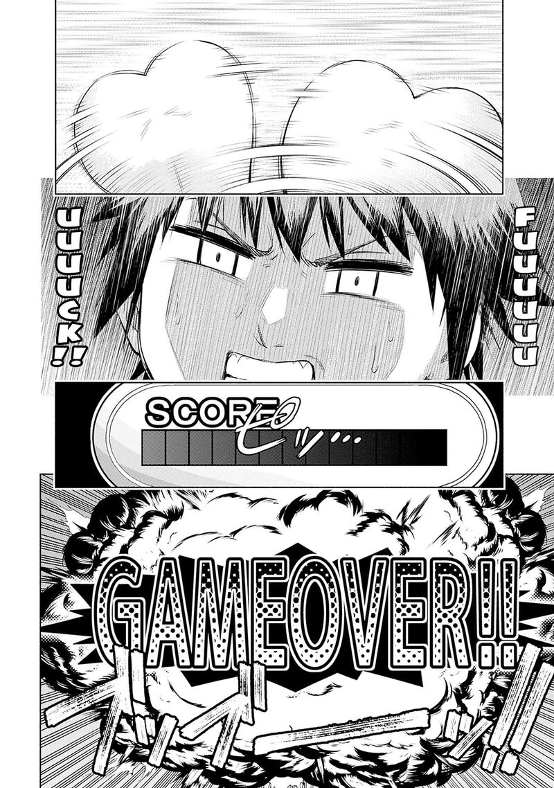 Eroge No Sekai De Slow Life Chapter 24 Page 6