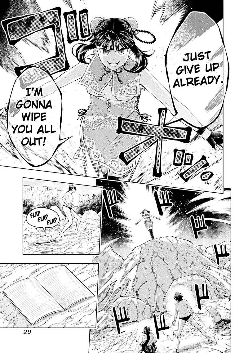 Eroge No Sekai De Slow Life Chapter 24 Page 9