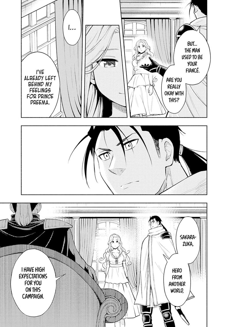 Eroge No Sekai De Slow Life Chapter 25 Page 17