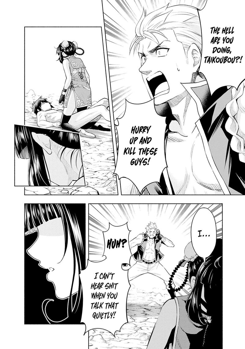 Eroge No Sekai De Slow Life Chapter 25 Page 2