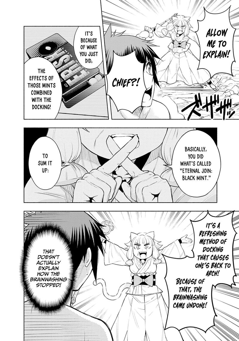 Eroge No Sekai De Slow Life Chapter 25 Page 4