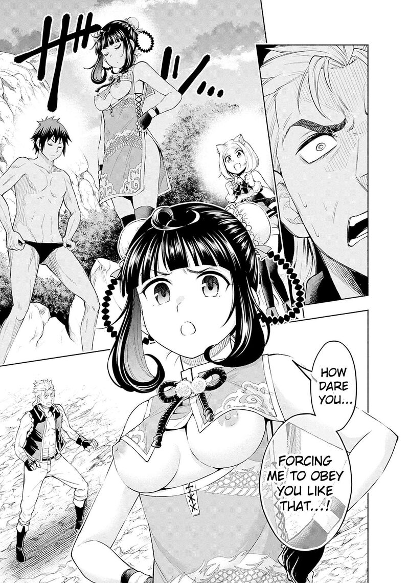 Eroge No Sekai De Slow Life Chapter 25 Page 5