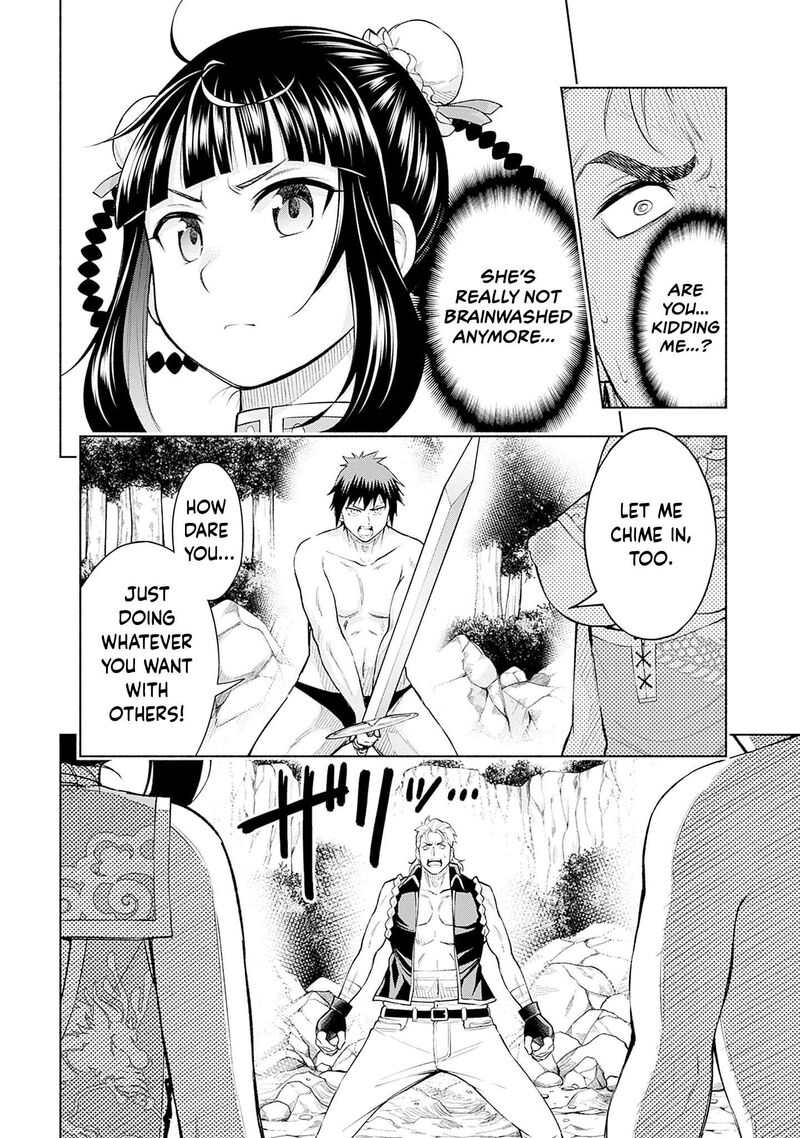 Eroge No Sekai De Slow Life Chapter 25 Page 6