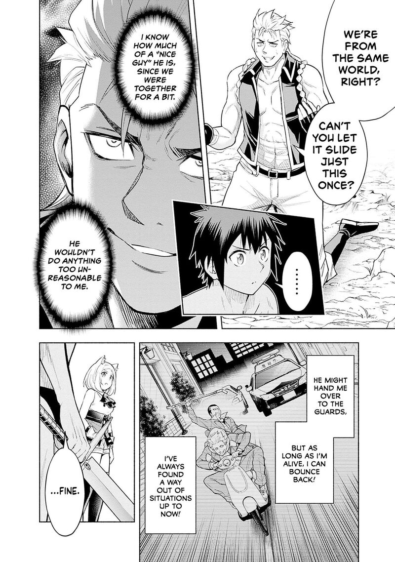 Eroge No Sekai De Slow Life Chapter 25 Page 8