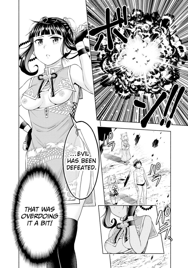 Eroge No Sekai De Slow Life Chapter 26 Page 6