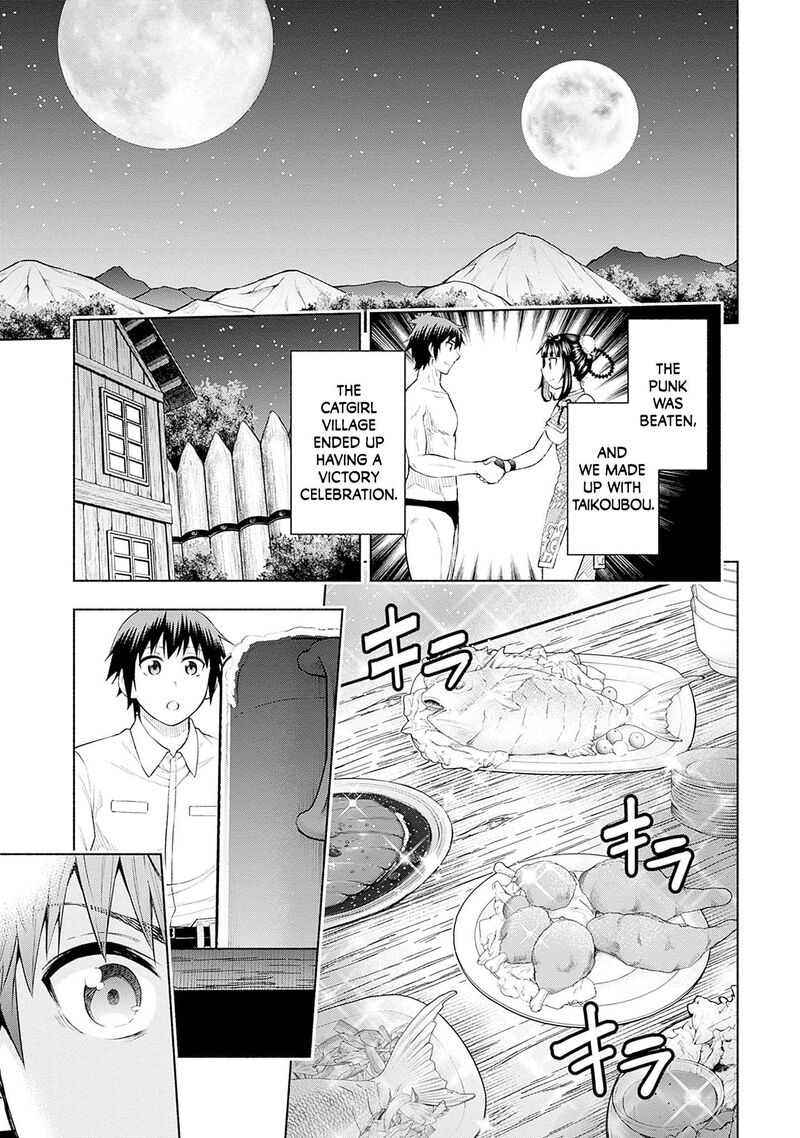 Eroge No Sekai De Slow Life Chapter 26 Page 7