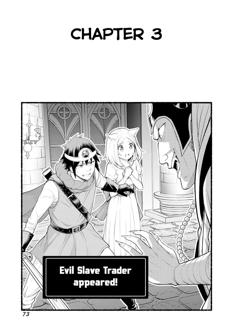 Eroge No Sekai De Slow Life Chapter 3 Page 1
