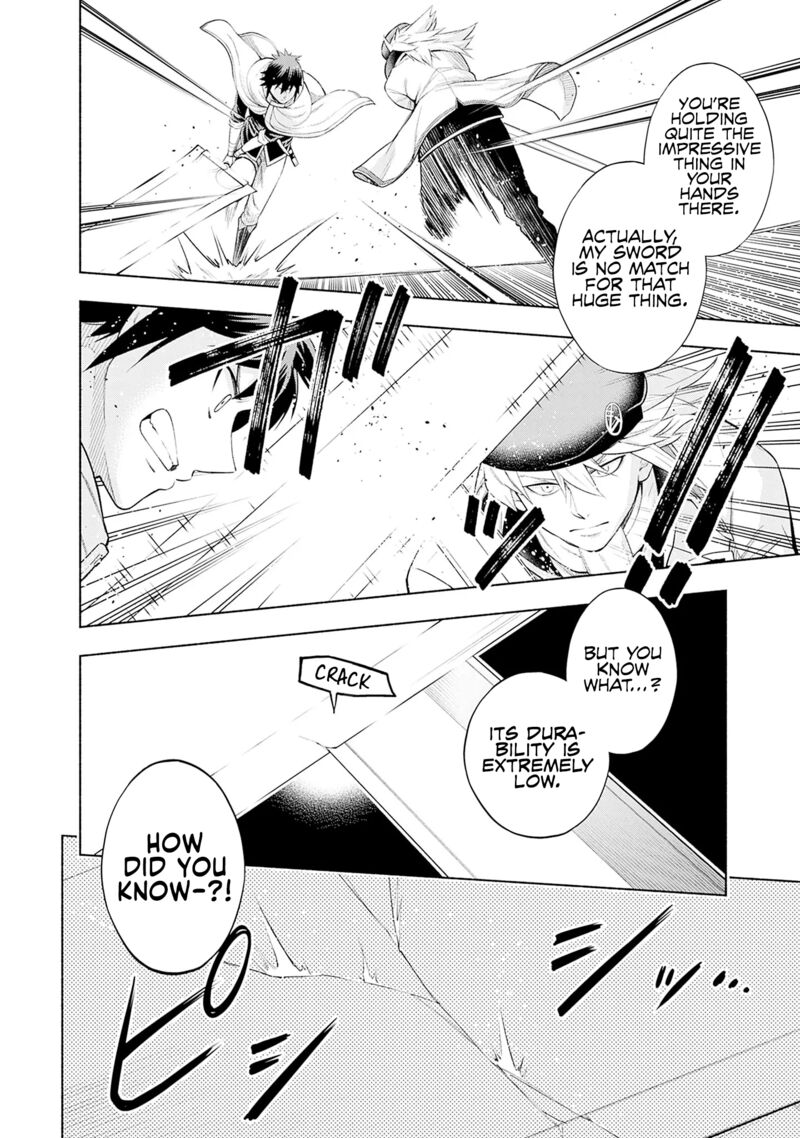 Eroge No Sekai De Slow Life Chapter 3 Page 14