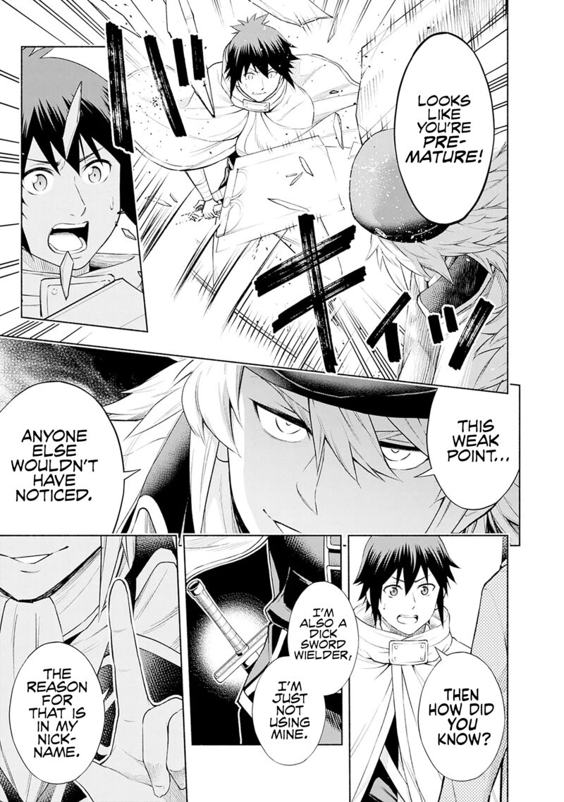 Eroge No Sekai De Slow Life Chapter 3 Page 15