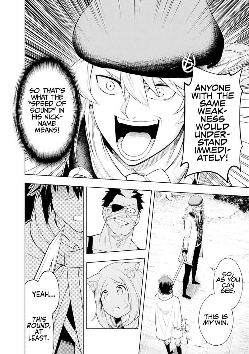 Eroge No Sekai De Slow Life Chapter 3 Page 16