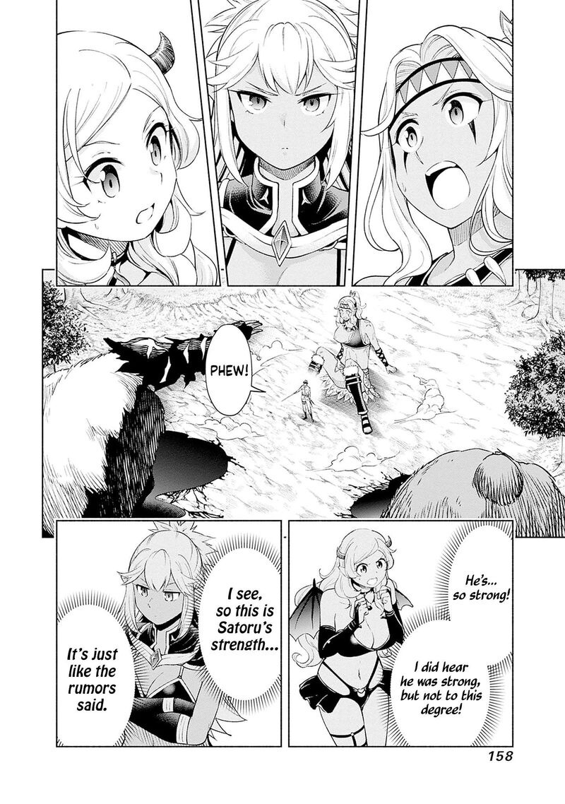 Eroge No Sekai De Slow Life Chapter 30 Page 12