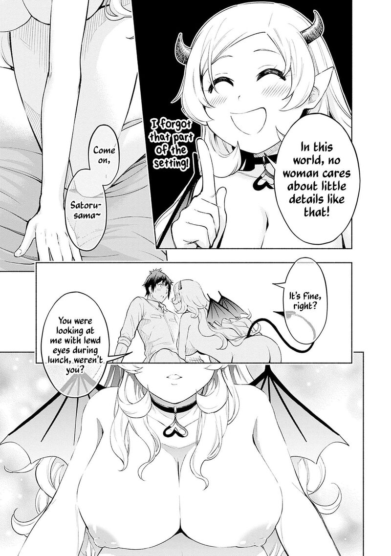 Eroge No Sekai De Slow Life Chapter 30 Page 17
