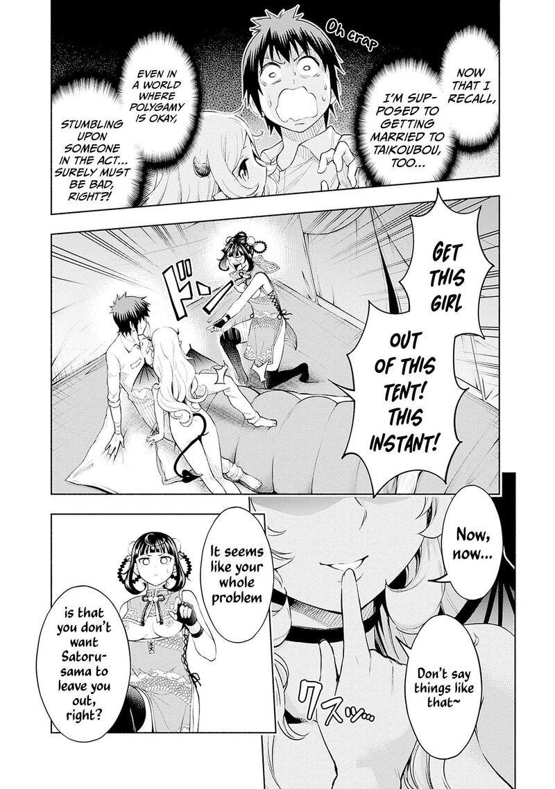 Eroge No Sekai De Slow Life Chapter 30 Page 19