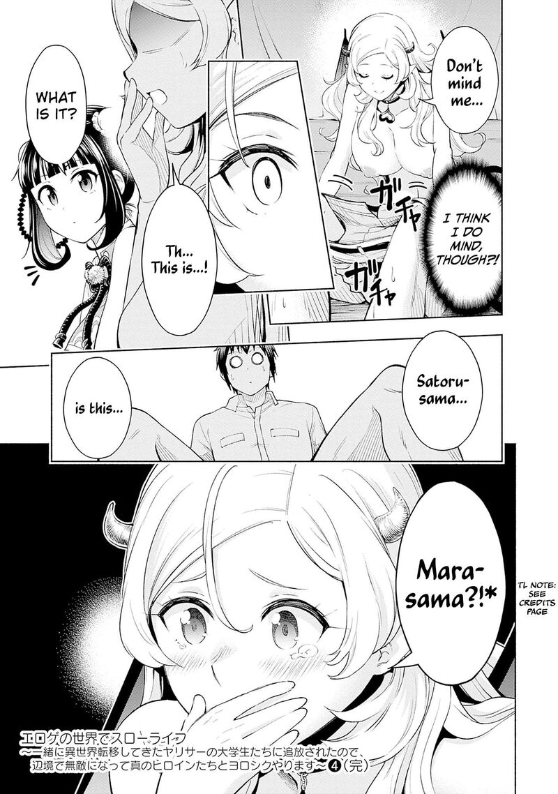 Eroge No Sekai De Slow Life Chapter 30 Page 21