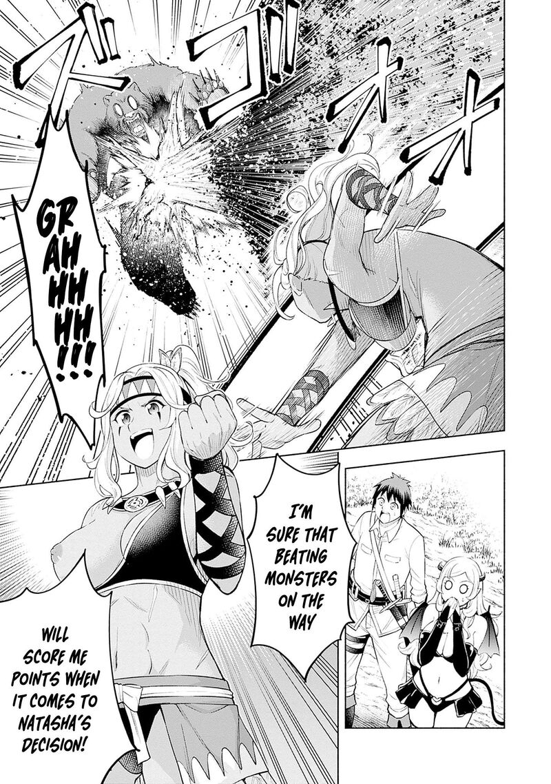 Eroge No Sekai De Slow Life Chapter 30 Page 7