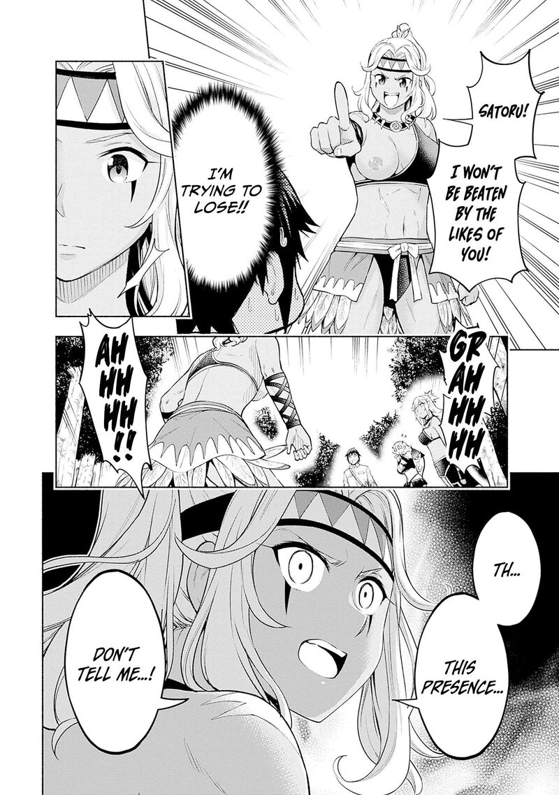 Eroge No Sekai De Slow Life Chapter 30 Page 8