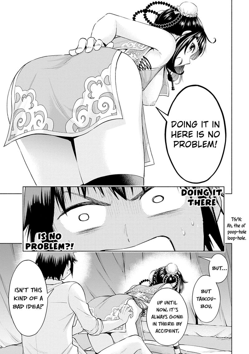 Eroge No Sekai De Slow Life Chapter 31 Page 14