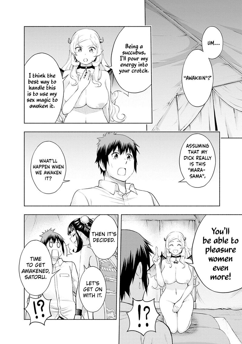 Eroge No Sekai De Slow Life Chapter 31 Page 5