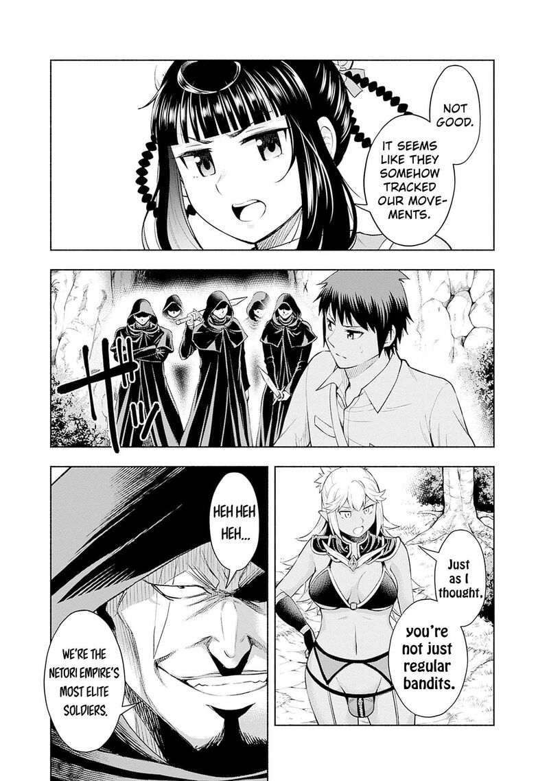Eroge No Sekai De Slow Life Chapter 32 Page 13