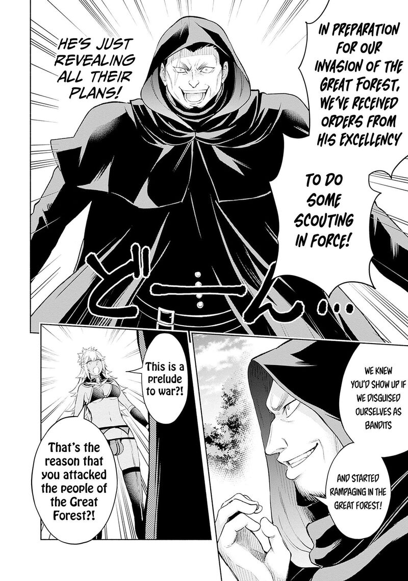 Eroge No Sekai De Slow Life Chapter 32 Page 14