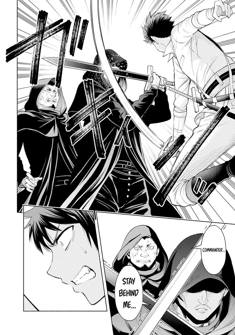 Eroge No Sekai De Slow Life Chapter 32 Page 16