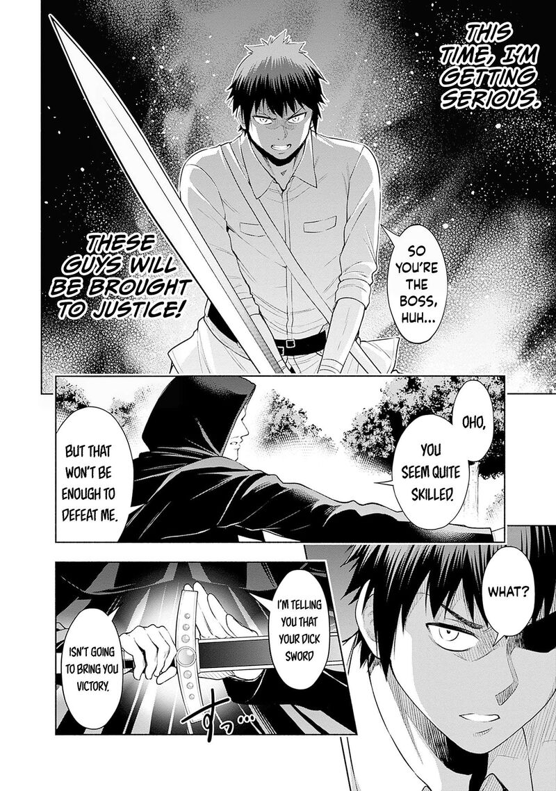 Eroge No Sekai De Slow Life Chapter 32 Page 18