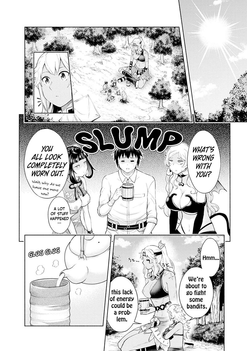 Eroge No Sekai De Slow Life Chapter 32 Page 4