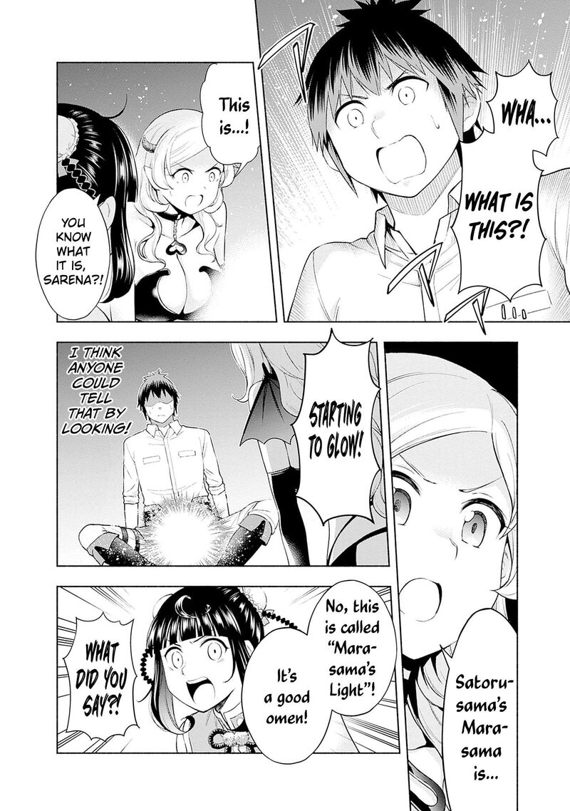 Eroge No Sekai De Slow Life Chapter 32 Page 6