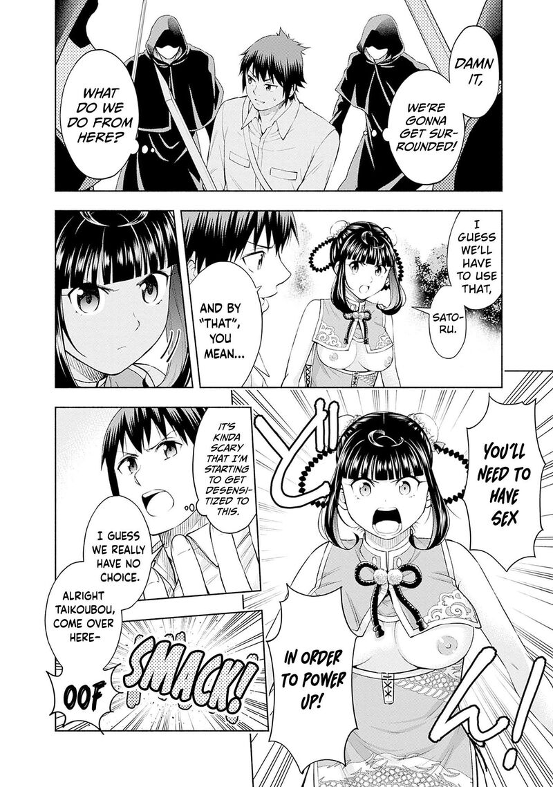 Eroge No Sekai De Slow Life Chapter 33 Page 12