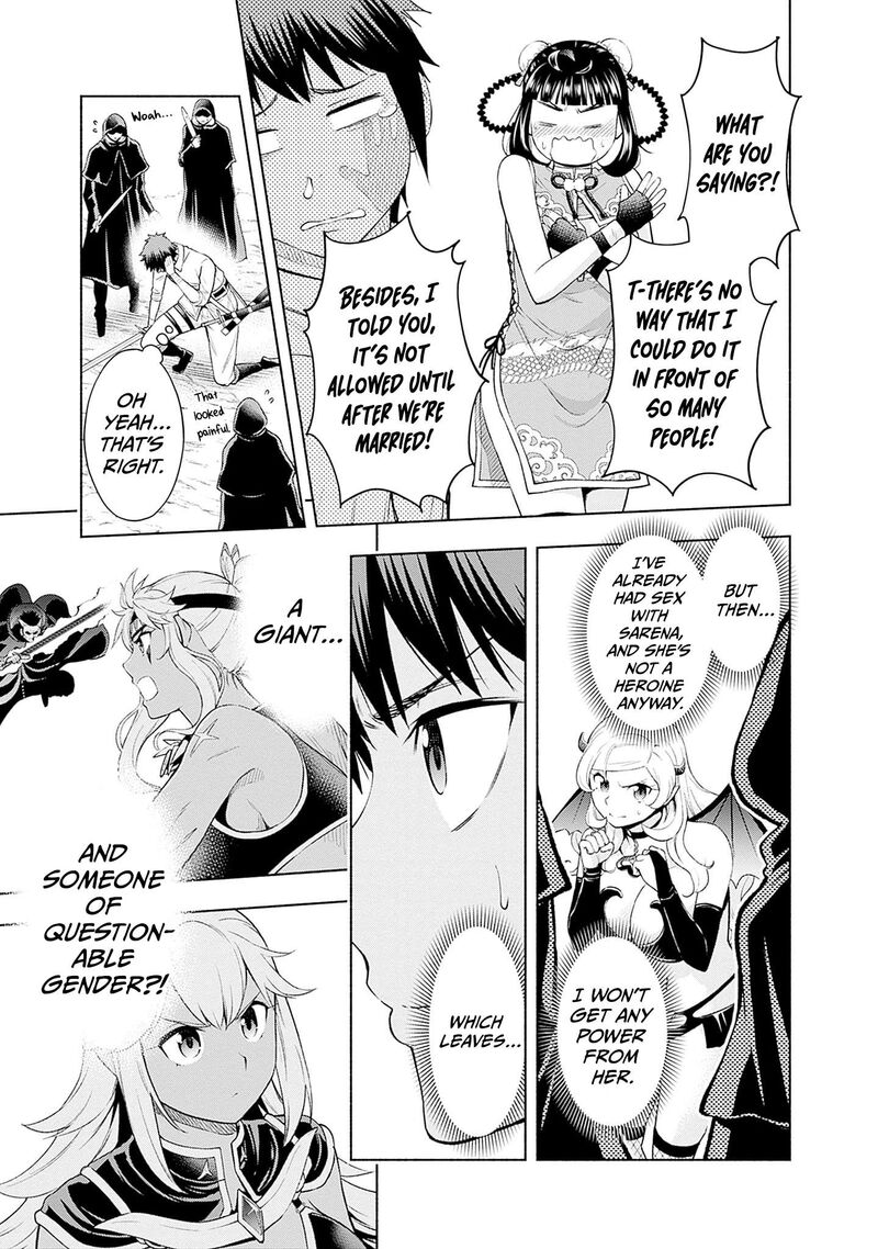 Eroge No Sekai De Slow Life Chapter 33 Page 13