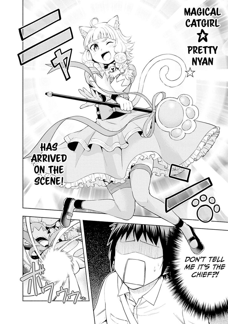 Eroge No Sekai De Slow Life Chapter 33 Page 16