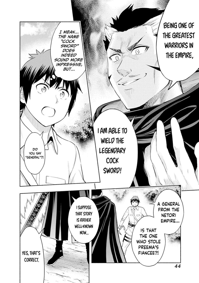 Eroge No Sekai De Slow Life Chapter 33 Page 2