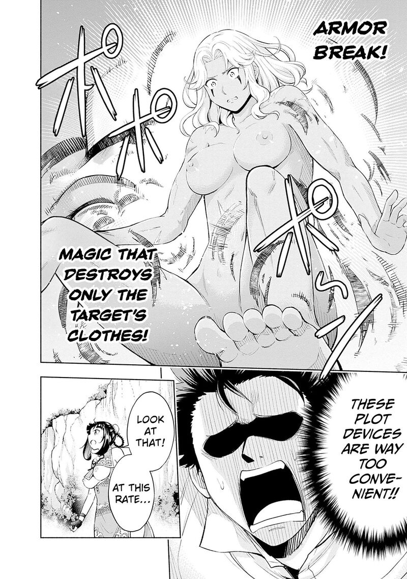 Eroge No Sekai De Slow Life Chapter 33 Page 20