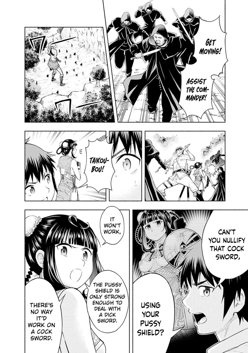 Eroge No Sekai De Slow Life Chapter 33 Page 8