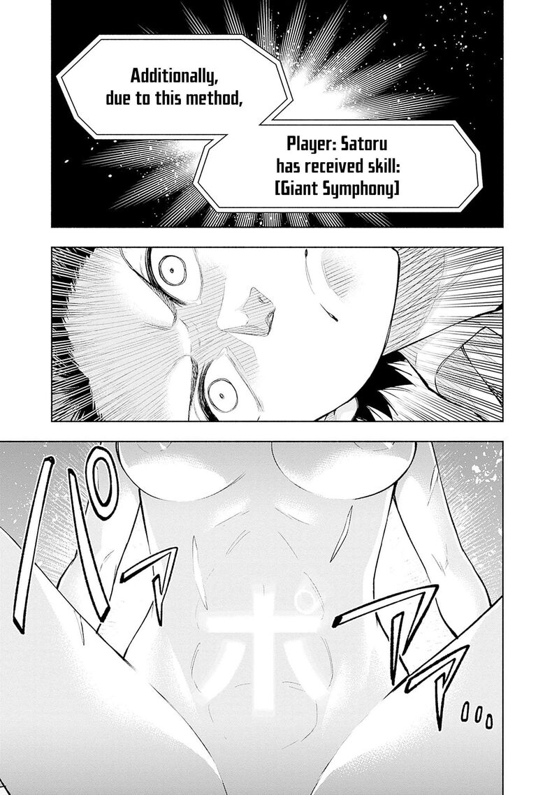 Eroge No Sekai De Slow Life Chapter 34 Page 11