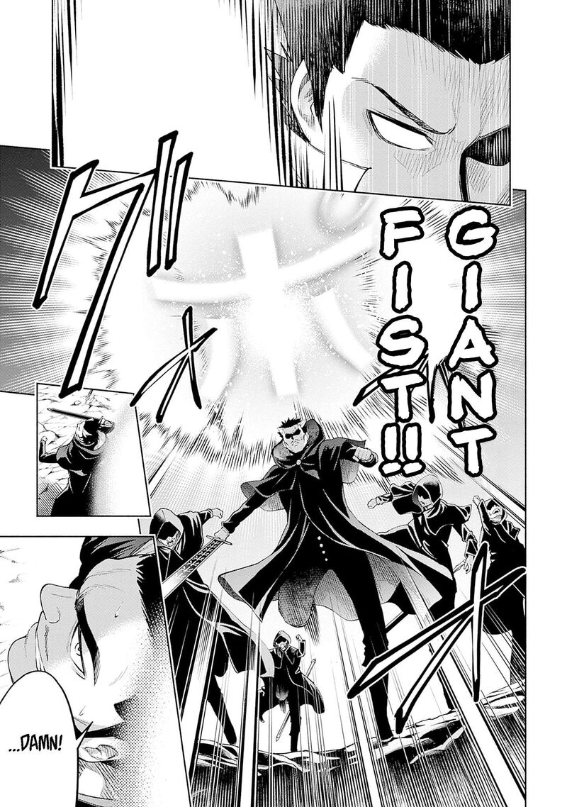 Eroge No Sekai De Slow Life Chapter 34 Page 17
