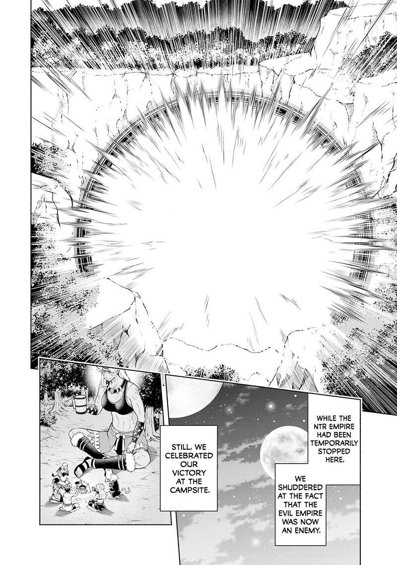 Eroge No Sekai De Slow Life Chapter 34 Page 18