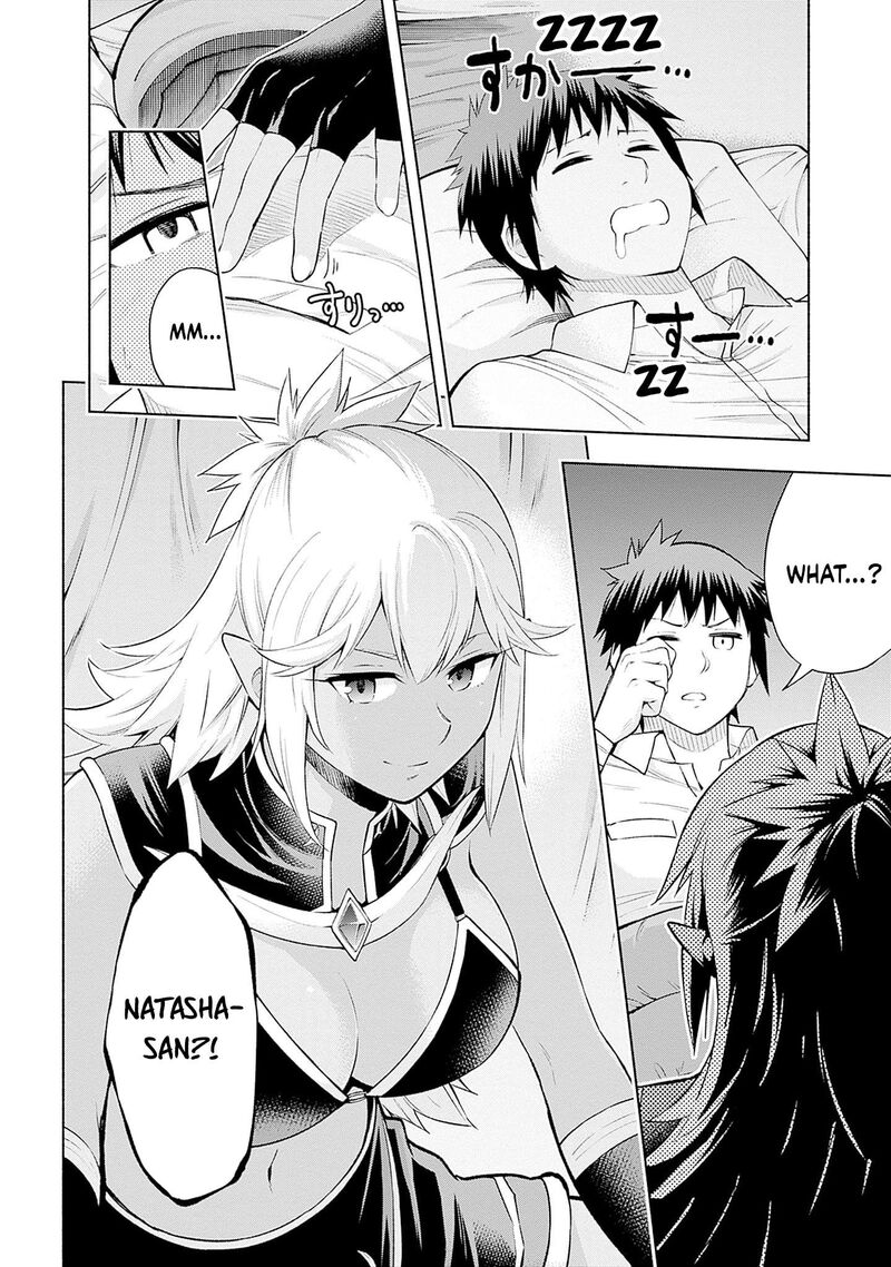Eroge No Sekai De Slow Life Chapter 34 Page 20