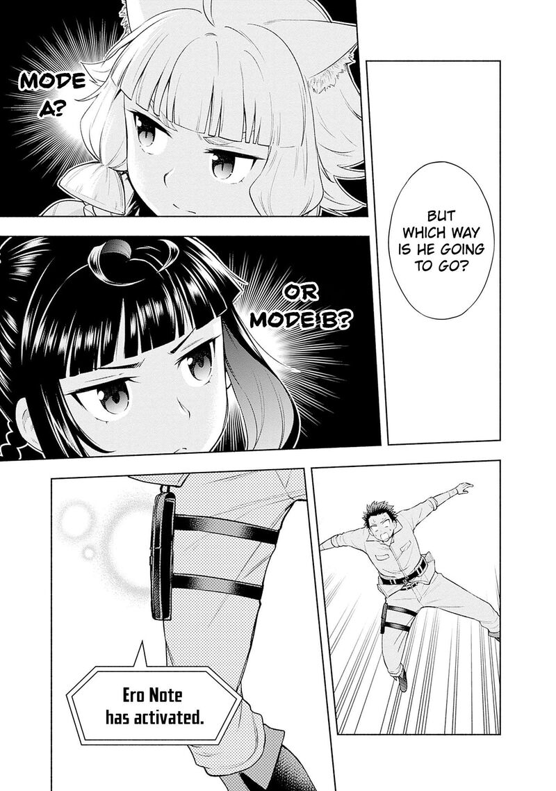 Eroge No Sekai De Slow Life Chapter 34 Page 5