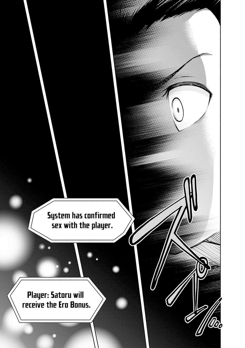 Eroge No Sekai De Slow Life Chapter 34 Page 9